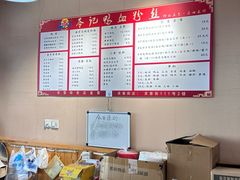 -苓记南京鸭血粉丝.皮肚面(县东巷店)