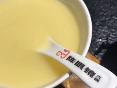 玉米羹-陈眼镜火锅(总店)