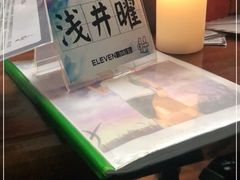 -ELEVEN桌游剧本杀轰趴馆(三里屯店)