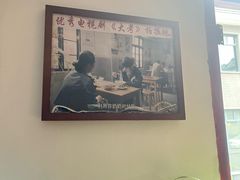 -老虎灶小吃