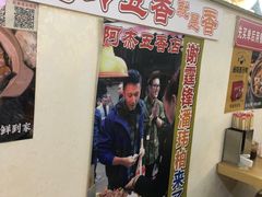 门面-老闽味沙茶面·姜母鸭(传承35年曾厝垵店)