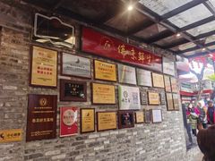 -德云居