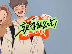 -叁宝烤肉• 西安烧烤(凤城十二路店)