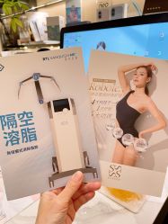 点击看大图 -Fundi张玉珊修身堂·indiba·BTL科技瘦身