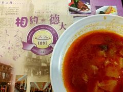 -德大西餐社(云南南路店)