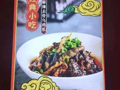 -南锣肥猫·麻辣烤鱼·16年现烤现卖(财富购物中心店)