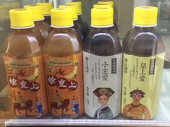-三元梅园(新源里店)