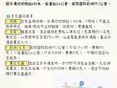 -西安华清御汤酒店