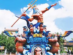 -波塞冬旅游度假区