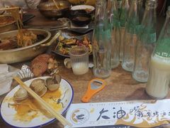 -大油嘴碳烤油边