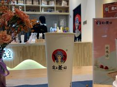 -霸王茶姬(泛海广场店)