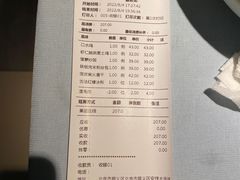 -中粮·祥云小镇