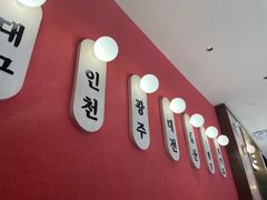 -双门洞·森系料理(体育西店)