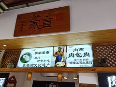 -家宴·灌蛋·沙茶面(曾厝垵店)