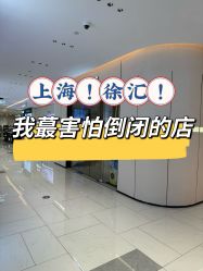 -Fundi张玉珊修身堂·indiba·BTL科技瘦身