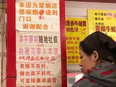 -明呈黄鱼面馆(斜土路店)