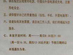 -上海市静安区图书馆(新闸路馆)