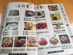 菜单-重庆鱼庄(鲁能康桥东门店)