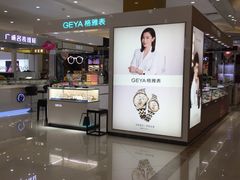 -海珠新都荟城光荟(海珠店)