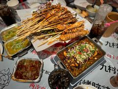 -九村烤脑花(大石坝总店)
