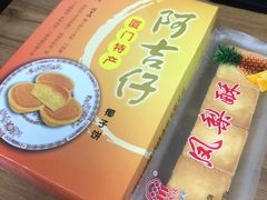 -阿吉仔(大元路店)