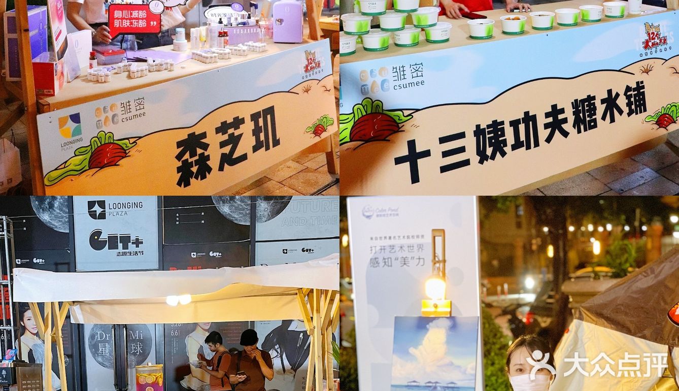 亲子文化节我一个成年人都玩嗨啦！