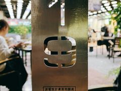 -813芭依珊 BAESAn(皇冠十畝地店)