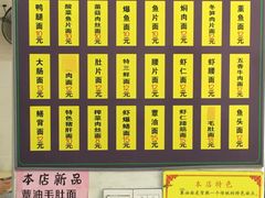 -超爷叔面馆(西园店)