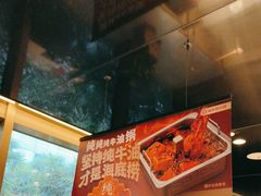 -海底捞火锅(吴中路店)