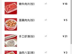 -季季红火锅(长沙步行街店)