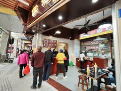 -伍湛记 · 广州老字号(龙津中路店)