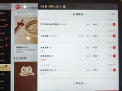 -西贝(上海我格广场店)