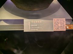 -温州博物馆