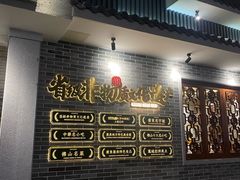 -民信老铺(双皮奶博物馆店)