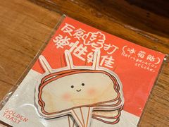 -北丐先生·野馄饨烧烤(长宁龙之梦店)