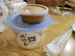 -冰拾叁(新都店)