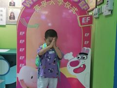 -英孚教育青少儿(宝龙中心)