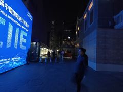 -丰盛里