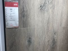 -家饰佳(宜山路店)