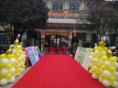 -伊顿幼儿园(天津上河雅颂校区)