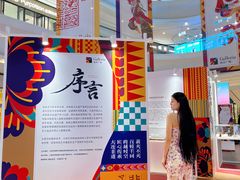-大连凯丹广场