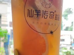 -仙芋传奇(黄山黎阳in巷店)