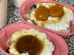 -和田爱乐塔西娜刨冰粽子