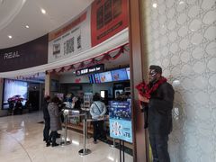 -AMG海上明珠影城(上海环球港RealDCinema店)