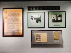 -上海蔡元培故居陈列馆