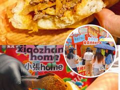 -万达广场(北京槐房店)