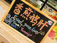 -大中华希尔顿酒店-念自助餐·嗨啤·小龙虾