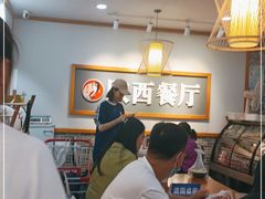 大堂-陕西餐厅(欧亚卖场店)