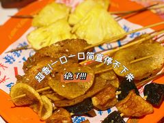 -碌碌发·东南亚风味烧烤档(体育西店)
