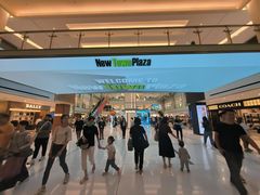-新城市广场